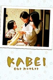 دانلود فیلم Kabei: Our Mother 2008 دوبله فارسی بدون سانسور