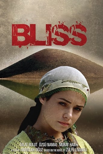دانلود فیلم Bliss 2007 دوبله فارسی بدون سانسور