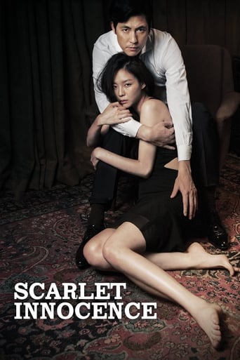 دانلود فیلم Scarlet Innocence 2014 (بی گناهی اسکارلت) دوبله فارسی بدون سانسور