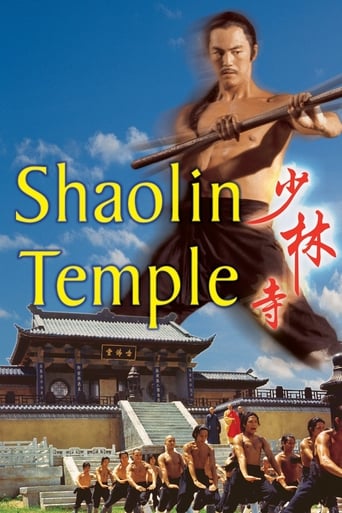 دانلود فیلم Shaolin Temple 1976 دوبله فارسی بدون سانسور