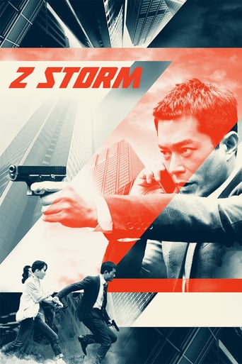 دانلود فیلم Z  Storm 2014 دوبله فارسی بدون سانسور