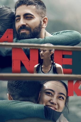 دانلود فیلم Anek 2022 (آنک) دوبله فارسی بدون سانسور