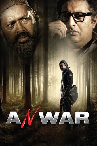 دانلود فیلم Anwar 2010 دوبله فارسی بدون سانسور