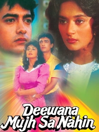 دانلود فیلم Deewana Mujh Sa Nahin 1990 دوبله فارسی بدون سانسور
