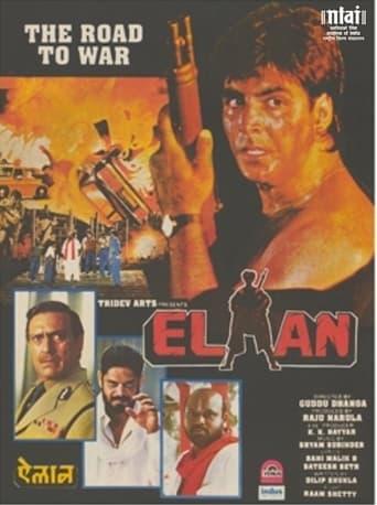 دانلود فیلم Elaan 1994 دوبله فارسی بدون سانسور
