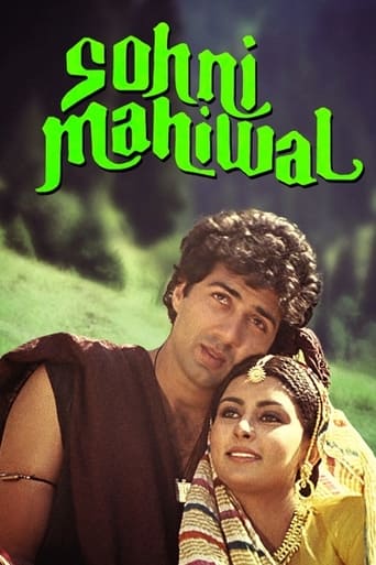 دانلود فیلم Sohni Mahiwal 1984 دوبله فارسی بدون سانسور