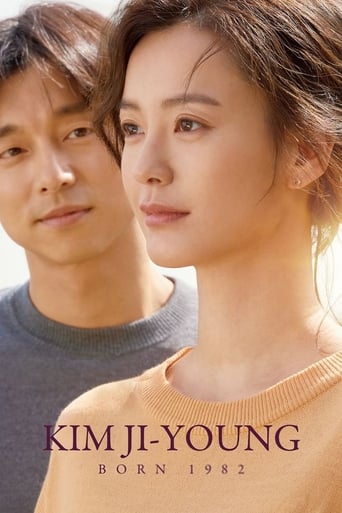 دانلود فیلم Kim Ji-young, Born 1982 2019 (کیم جیونگ: متولد ۱۹۸۲) دوبله فارسی بدون سانسور