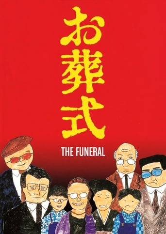 دانلود فیلم The Funeral 1984 دوبله فارسی بدون سانسور