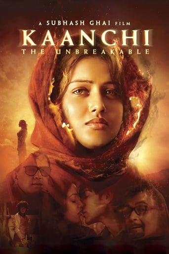 دانلود فیلم Kaanchi 2014 دوبله فارسی بدون سانسور