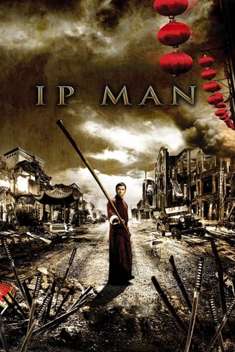 Ip Man 2008 (ایپ من)