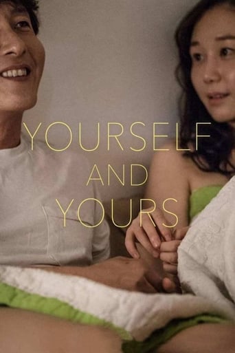 دانلود فیلم Yourself and Yours 2016 دوبله فارسی بدون سانسور