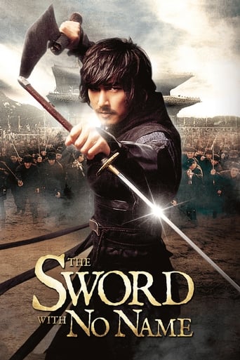 دانلود فیلم The Sword with No Name 2009 دوبله فارسی بدون سانسور