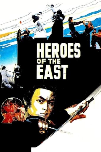 دانلود فیلم Heroes of the East 1978 دوبله فارسی بدون سانسور