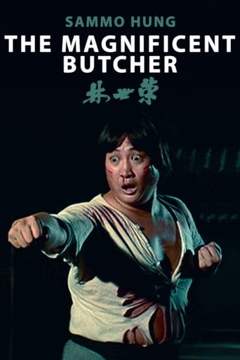 دانلود فیلم The Magnificent Butcher 1979 دوبله فارسی بدون سانسور