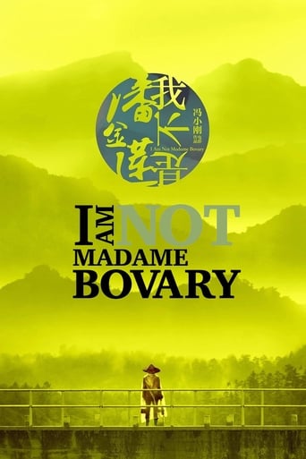 دانلود فیلم I Am Not Madame Bovary 2016 دوبله فارسی بدون سانسور