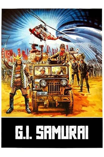 G.I. Samurai 1979