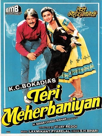 دانلود فیلم Teri Meherbaniyan 1985 دوبله فارسی بدون سانسور