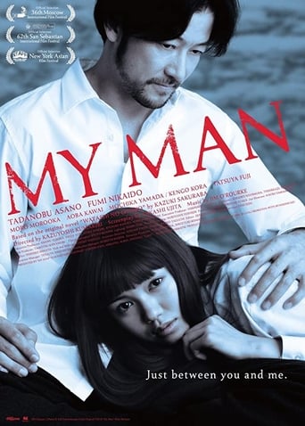 دانلود فیلم My Man 2014 دوبله فارسی بدون سانسور