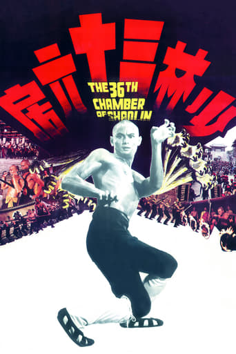 دانلود فیلم The 36th Chamber of Shaolin 1978 دوبله فارسی بدون سانسور