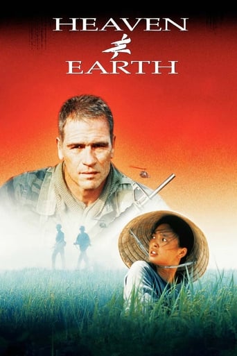 Heaven & Earth 1993 (بهشت و زمین)