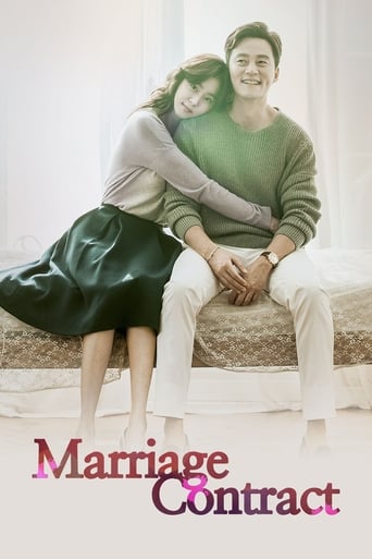 دانلود سریال Marriage Contract 2016 (قرارداد ازدواج) دوبله فارسی بدون سانسور