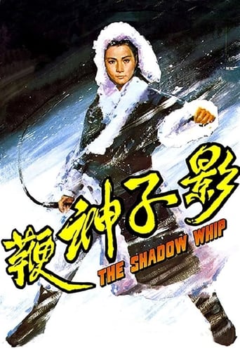 دانلود فیلم The Shadow Whip 1971 دوبله فارسی بدون سانسور