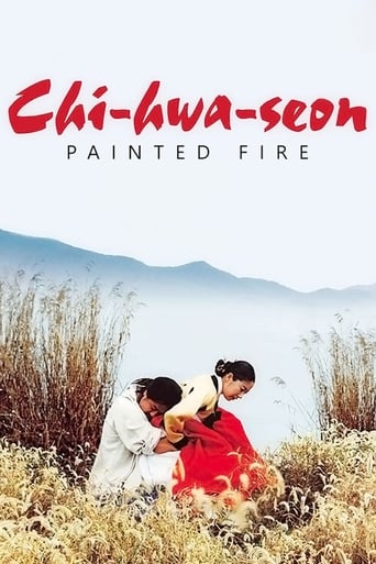 دانلود فیلم Painted Fire 2002 دوبله فارسی بدون سانسور