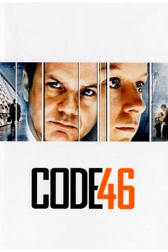 Code 46 2003 (کد ۴۶)