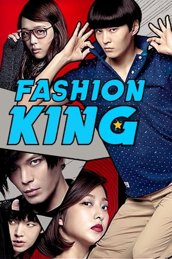 دانلود فیلم Fashion King 2014 دوبله فارسی بدون سانسور
