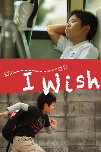 دانلود فیلم I Wish 2011 (آرزو میکنم- معجزه) دوبله فارسی بدون سانسور
