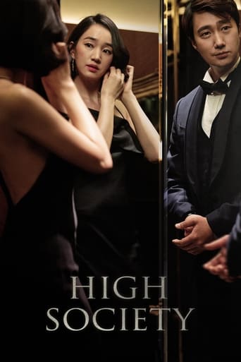 دانلود فیلم High Society 2018 دوبله فارسی بدون سانسور