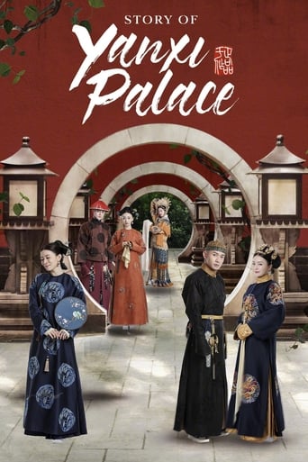 دانلود سریال Story of Yanxi Palace 2018 (داستان کاخ یانکسی) دوبله فارسی بدون سانسور