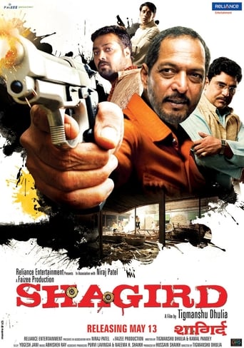 دانلود فیلم Shagird 2011 دوبله فارسی بدون سانسور