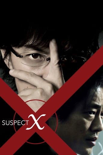 دانلود فیلم Suspect X 2008 دوبله فارسی بدون سانسور