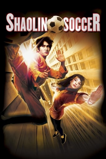 Shaolin Soccer 2001 (فوتبال شائولین)