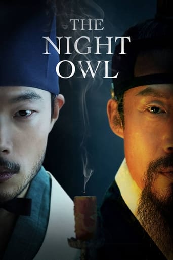 دانلود فیلم The Night Owl 2022 (جغد شب) دوبله فارسی بدون سانسور