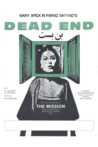 دانلود فیلم Dead End 1977 دوبله فارسی بدون سانسور