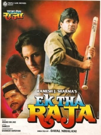 دانلود فیلم Ek Tha Raja 1996 دوبله فارسی بدون سانسور