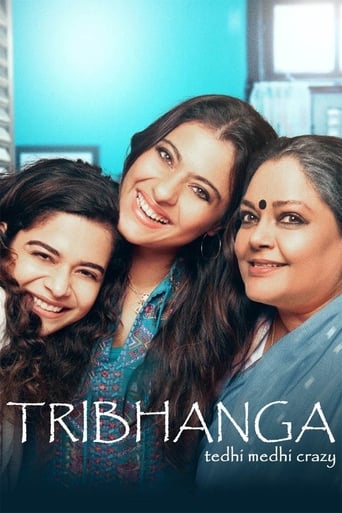 دانلود فیلم Tribhanga 2021 (تریبونگا) دوبله فارسی بدون سانسور