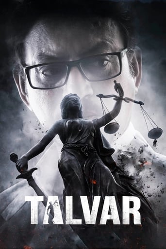 دانلود فیلم Talvar 2015 (شمشیر) دوبله فارسی بدون سانسور