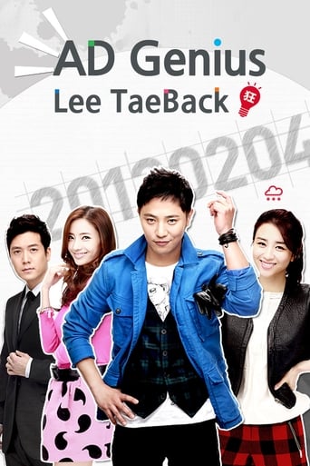 دانلود سریال Ad Genius Lee Tae-baek 2013 (نابغه تبلیغات لی  تائه بک) دوبله فارسی بدون سانسور