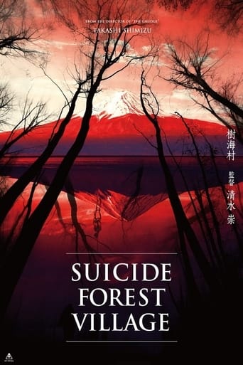 دانلود فیلم Suicide Forest Village 2021 دوبله فارسی بدون سانسور