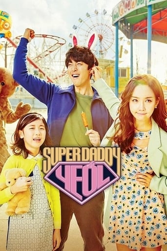 دانلود سریال Super Daddy Yeol 2015 (پدر فوق العاده) دوبله فارسی بدون سانسور