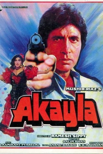 دانلود فیلم Akayla 1991 دوبله فارسی بدون سانسور