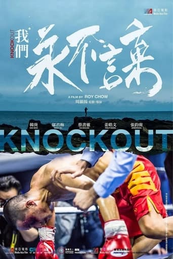 دانلود فیلم Knock Out 2020 (ناک اوت) دوبله فارسی بدون سانسور