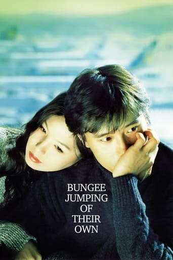 دانلود فیلم Bungee Jumping of Their Own 2001 دوبله فارسی بدون سانسور