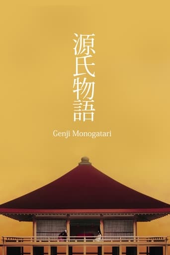 دانلود فیلم The Tale of Genji 1987 دوبله فارسی بدون سانسور