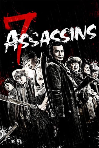 دانلود فیلم 7 Assassins 2013 دوبله فارسی بدون سانسور