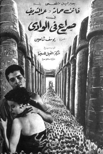 دانلود فیلم The Blazing Sun 1954 دوبله فارسی بدون سانسور