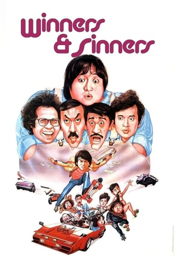 دانلود فیلم Winners & Sinners 1983 دوبله فارسی بدون سانسور